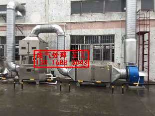 杭州市江干规模大的家具厂喷漆废气处理