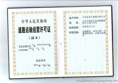 供应兰州至广州的物流货运公司_商务服务_世界工厂网中国产品信息库