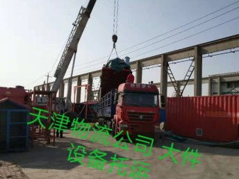 天津物流专线 专业服务涵盖大件设备托运、宠物托运与搬家迁厂